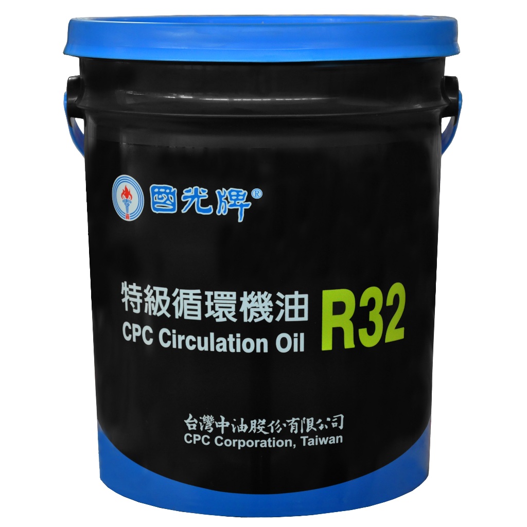 國光牌特級循環機油 R32/R46/R68/R100/R150 19公升