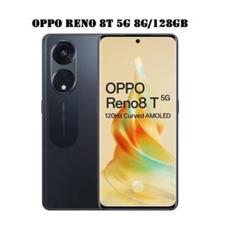 OPPO Reno 8T 5G 8G/128GB 6.7吋 贈2好禮 智慧型手機(公司貨)