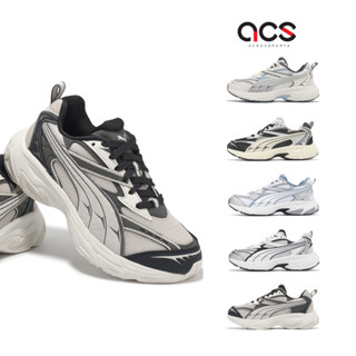Puma 休閒鞋 Morphic 男鞋 女鞋 任選 情侶鞋 復古 Y2K 復古慢跑鞋 運動鞋 [ACS]