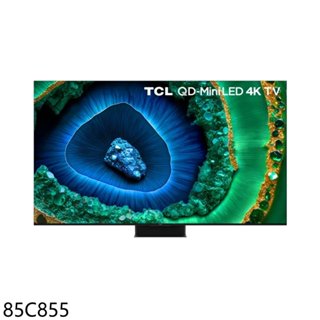TCL【85C855】 85吋miniLED 4K連網智慧顯示器(含標準安裝)(7-11商品卡11700元)