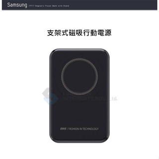 [全新未拆封] Samsung 三星 原廠 ITFIT 支架式磁吸行動電源 - 2800mAh(ITPW33)