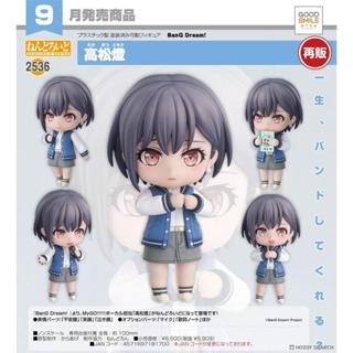 《$uper Toys》6月預購 GSC 黏土人 BanG Dream! MyGO 高松燈 可動 公仔 模型