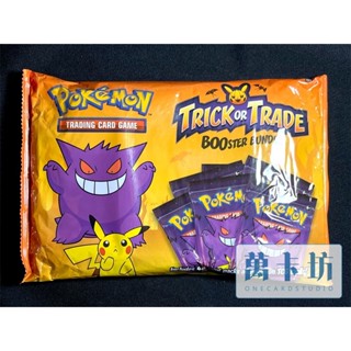 萬卡坊 / 寶可夢 PTCG 國際版 美版 2022 萬聖節 限定 卡包 皮卡丘 耿鬼 40包 整袋販售