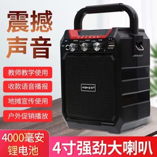 愛歌S15藍芽喇叭，廣場舞喇叭，FM廣播電臺，一鍵錄音，支援藍芽