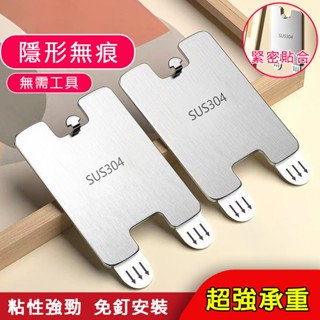 24小時出貨🔥免打孔相框掛鉤 無痕釘 掛畫 相框 展示框 乳膠漆墻 無痕貼 掛畫神器 可重複使用無痕掛鉤 婚紗照專用掛釘