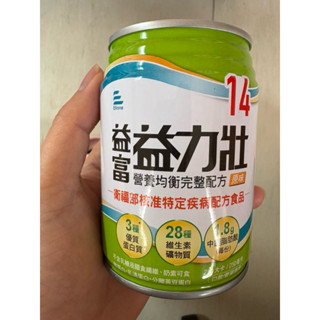益力壯14原味 營養均衡完整配方