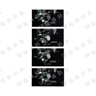 ★臨海釣具旗艦館★24H營業 AJ 鋁合金搖臂側蓋/紡車捲線器側蓋 捲線器側蓋 適用所有SHIMANO旋入式手把
