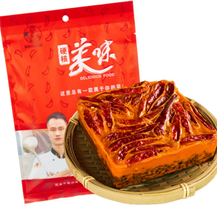 【👑吃貨小分隊】美食作家王剛火鍋底料500g 微辣/特辣火鍋湯料 麻辣鍋底 手工牛油火鍋底料 重慶麻辣火鍋底料 滷料包