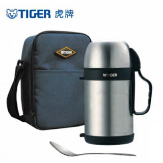 【虎牌】304不鏽鋼燜燒罐0.9L MCW-P091 燜燒杯食品保溫罐