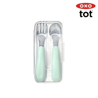 OXO TOT 隨行叉匙組(薄荷綠/慕日藍/煙灰粉)
