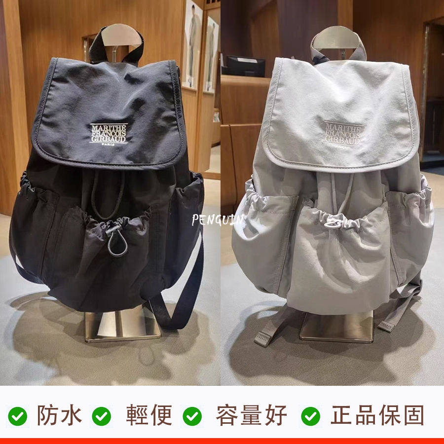 【正品】韓國Marithe 後背包 單肩包 防水 休閒包 25新款 MFG春季新款 Stopper Pocket 旅行者