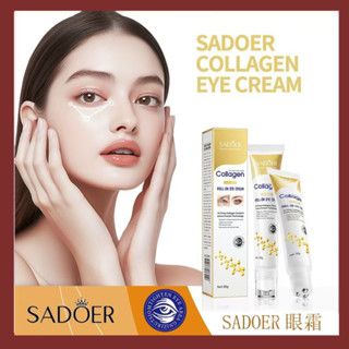 🍒限時特惠🍒 SADOER眼霜 改善黑眼圈眼紋眼袋 滋潤保濕補水淡化按摩舒緩眼周 走珠眼霜