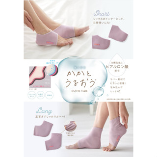 日本［Cogit］玻尿酸保濕美容足套/足部保養/腳跟保養/長版/短版/臺灣現貨
