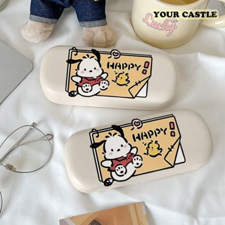 Your Castle 可愛 眼鏡盒 眼鏡收納盒 磁吸眼鏡盒 墨鏡盒 帕恰狗