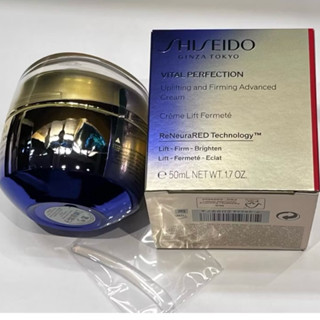 資生堂 激抗痕 亮採緊緻精雕霜50ml