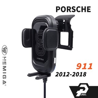 HEMIGA 2012-2018 911 Turbo 手機架 911 Carrera 手機架 保時捷