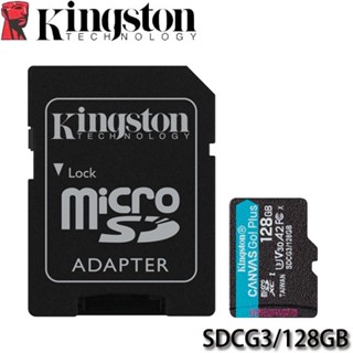 【MR3C】含稅 金士頓KINGSTON Canvas Go! Plus Micro SD 128GB