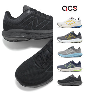 New Balance NB 慢跑鞋 860 V14 2E Wide 男鞋 任選 寬楦 灰 黑 白 運動鞋 [ACS]