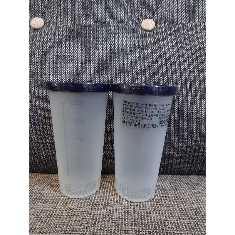 （小禮）（全新）有蓋塑膠杯 250cc