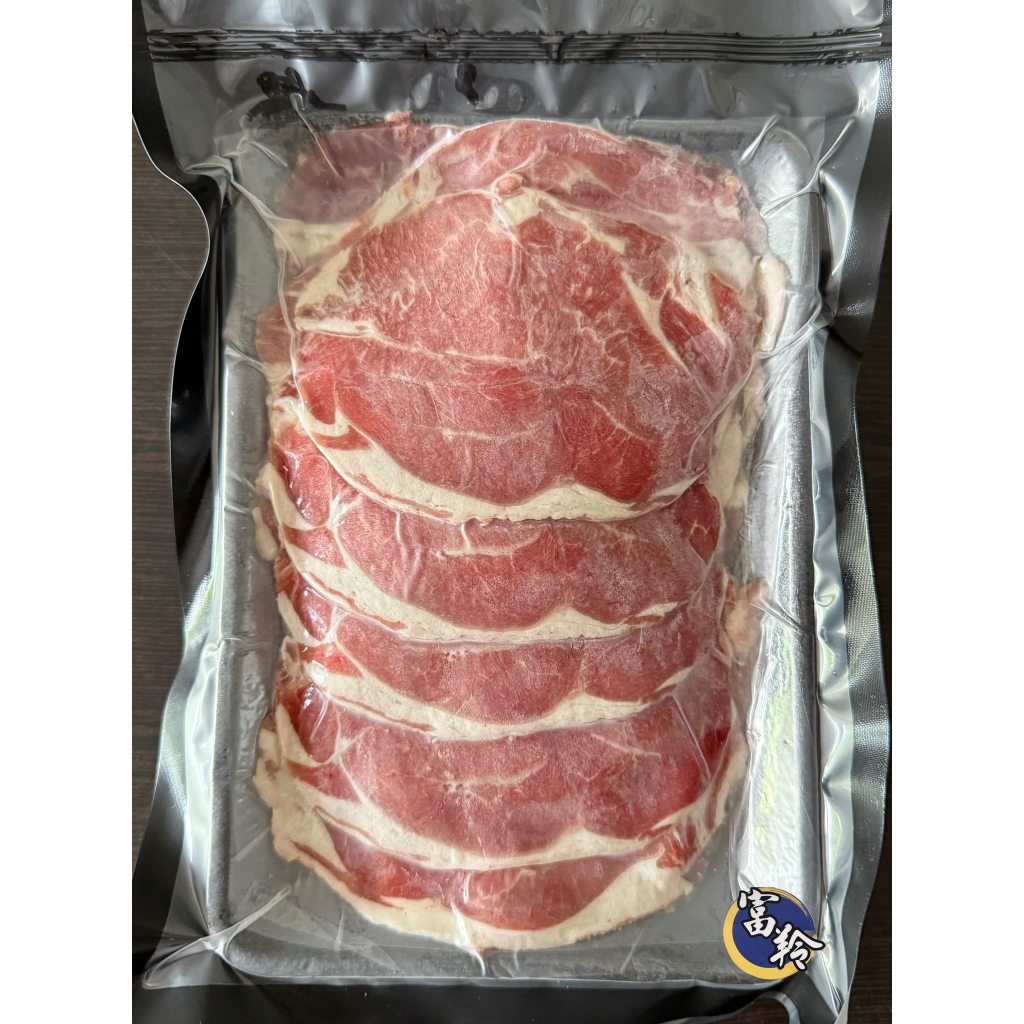 【富羚】火鍋肉片/羊肉片/紐西蘭小羔羊/梅花羊肉片/250公克/火鍋/餐廳/台中滿額免運費/台中冷凍食品批發