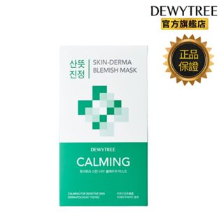 【惜福品】韓國Dewytree 自顏源露 淨膚 舒緩 面膜 10片/無盒 效期2026.05