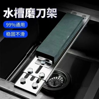 防鏽磨刀架 可調節磨刀石固定架子 專業水槽伸縮架 加厚磨刀神器 不銹鋼磨刀架 家用磨刀石固定架 磨刀工具