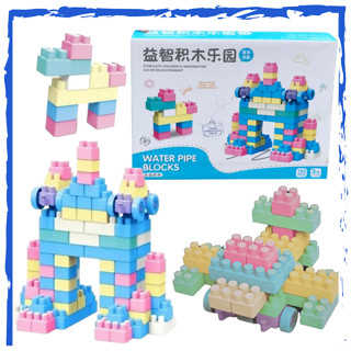 ❤️微笑心❤️益智積木樂園 100PCS 兒童積木 自由拼接 檢驗合格 認知發展 學習啟蒙 兒童 玩具 禮物 教具