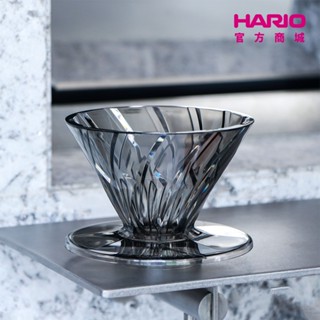 【HARIO】阿爾法01樹脂濾杯 ADT-01-B【HARIO】