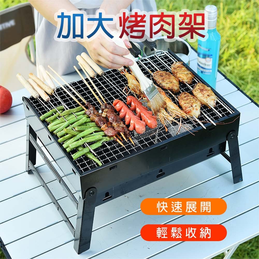 【AOTTO】輕便簡易免組裝可手提攜帶式烤肉架 烤肉爐(中秋烤肉 露營野炊)