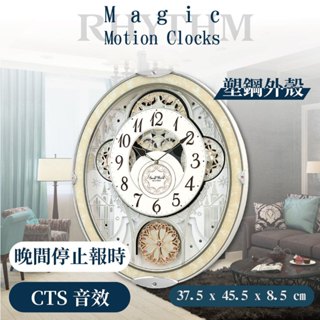 [臺灣總代理出貨] RHYTHM日本麗聲鐘 整點音樂報時掛鐘歐式風格華麗水晶裝飾設計 | 米白色 [正品公司貨]