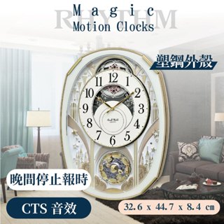 [臺灣總代理出貨] RHYTHM日本麗聲鐘 整點音樂報時掛鐘歐式風格華麗水晶裝飾設計 | [正品公司貨]