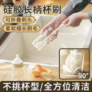 簡單買生活。 矽膠杯子刷 洗杯子神器 清潔長柄刷 奶瓶刷 軟膠刷子 無死角清潔去茶漬 保溫杯刷 酒杯刷 臺灣出貨