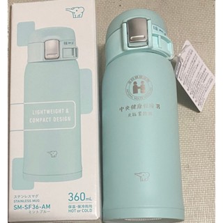 ZOJIRUSHI 象印 不銹鋼保溫杯-天空藍 SM-SF36-AM 保溫杯