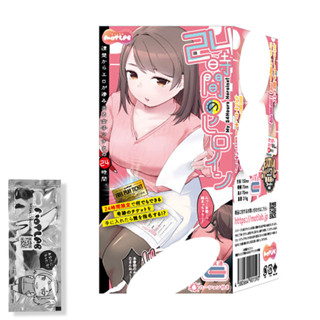 享樂網｜日本 NPG 24時間限定 優雅女主播子宮口二層構造自慰器 情趣用品 女優飛機杯 自慰套男用 自慰套 自慰器