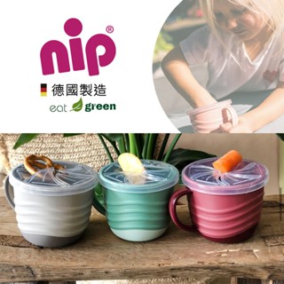 德國 NIP 北歐環保餐具組 2合1點心杯 點心盒 杯子 零食杯