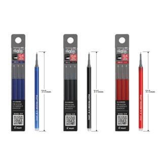 PILOT 百樂 LFRF-143 0.4 新極灰魔擦筆替芯 筆芯 0.4mm