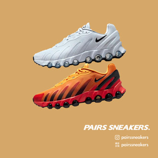 NIKE Air Max Dn8 氣墊 緩震 白 FQ7860-010 橘 FQ7860-800