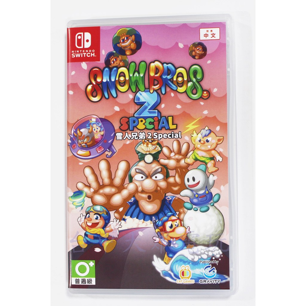 Switch NS 雪人兄弟 2 Special (中文版)**(二手商品)【台中大眾電玩】