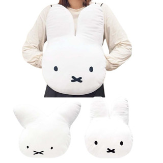 現貨～日本🇯🇵70週年 Miffy 米飛兔 抱枕/靠枕/暖手枕