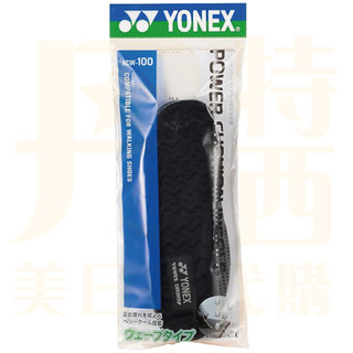 日本 YONEX Power Cushion 力量緩衝運動鞋墊 ACW100 男女通用 黑色