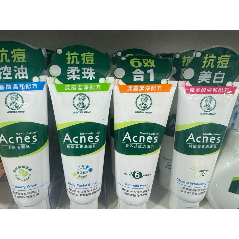 ⚡️新包裝出貨⚡️曼秀雷敦抗痘洗面乳/抗痘洗臉慕斯/抗痘沐浴乳/抗痘凝膠