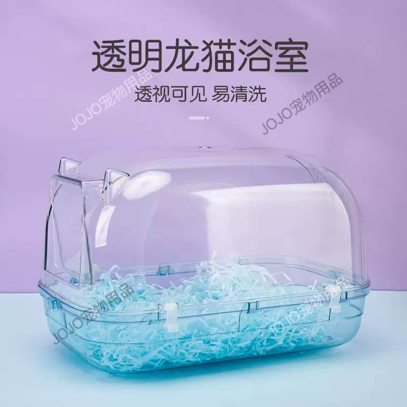 【JOJO寵物】金絲熊龍貓浴室浴沙浴盆洗澡房兩用金絲熊厠所龍貓鬆鼠浴盆防濺小寵用品