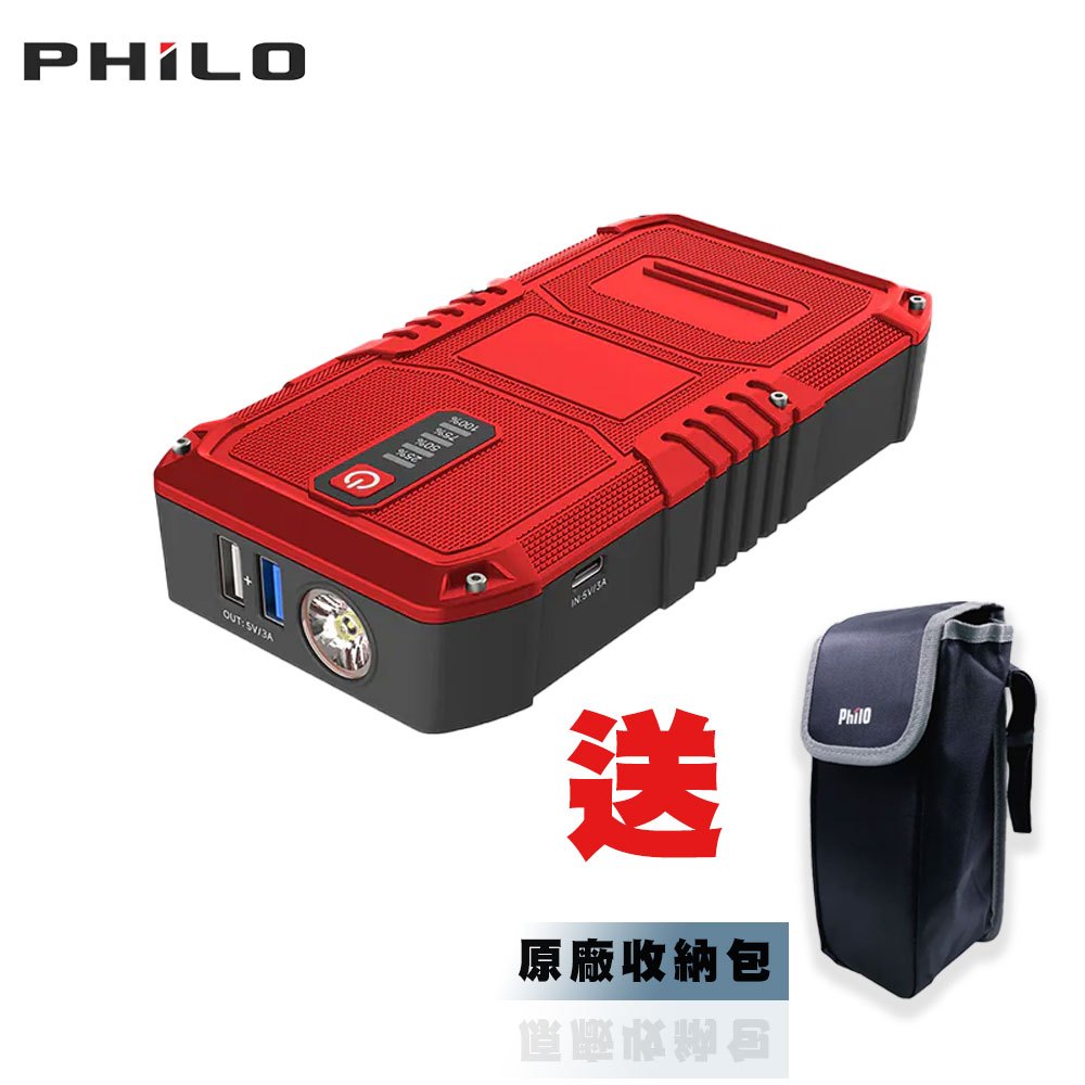 【旭益汽車】飛樂 PJ-512 12000MAH 汽柴油緋紅限定款 救車行動電源送原廠收納包