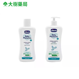 CHICCO 寶貝嬰兒植萃潤膚乳液 200ml/500ml 大樹
