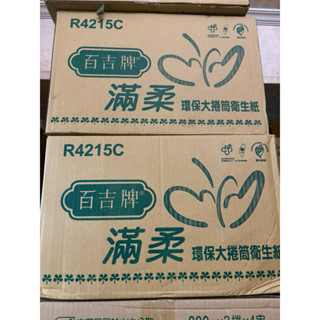 百吉牌滿柔環保大捲筒衛生紙800g*12捲