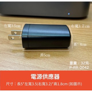 DVE 帝聞-交換式電源供應器