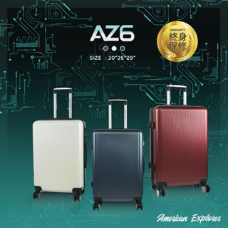 美國探險家 AZ6 霧面防刮 超值行李箱 20吋 25吋 29吋 輕量 終身保修 飛機靜音大輪 登機箱 旅行箱 大容量