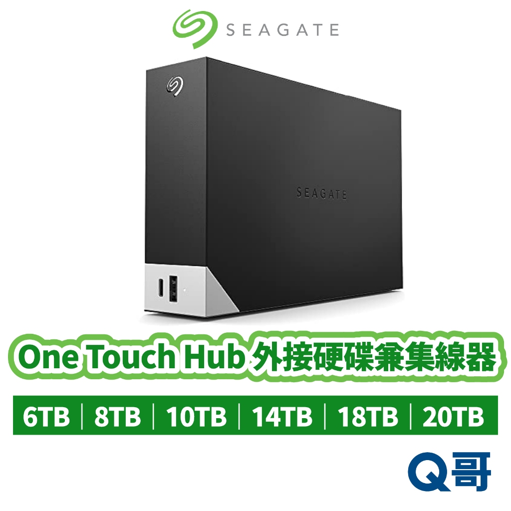 Seagate 希捷 One Touch Hub 外接硬碟 兼集線器 6TB 10TB 14TB 20TB SG003