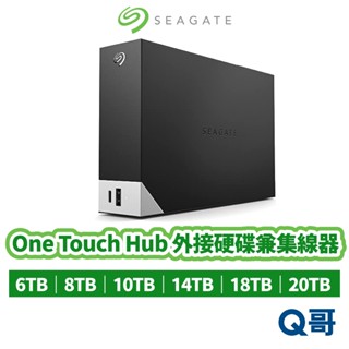 Seagate 希捷 One Touch Hub 外接硬碟 兼集線器 6TB 10TB 14TB 20TB SG003