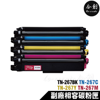 【Co-create 合創】Brother TN-267 副廠相容彩色碳粉匣 HL L3270cdw L3770cdw